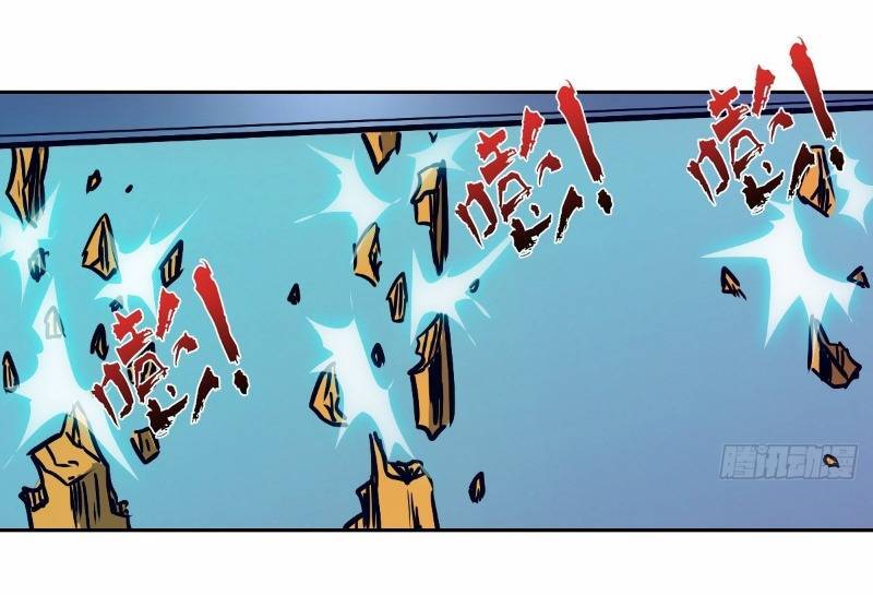 Tay Trái Của Ta Có Thể Dị Biến - Chapter 11 - Page 40