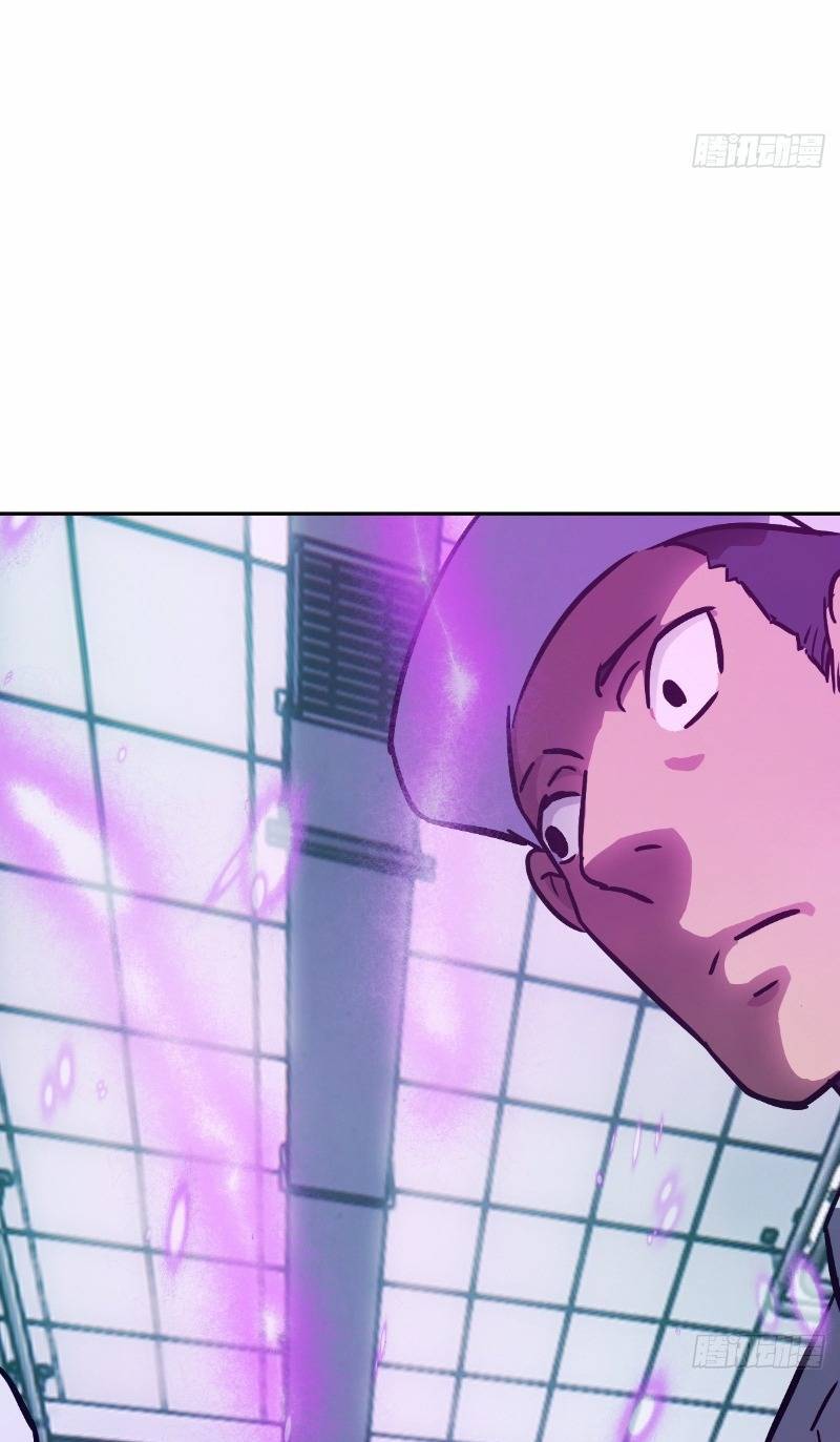 Tay Trái Của Ta Có Thể Dị Biến - Chapter 13 - Page 25