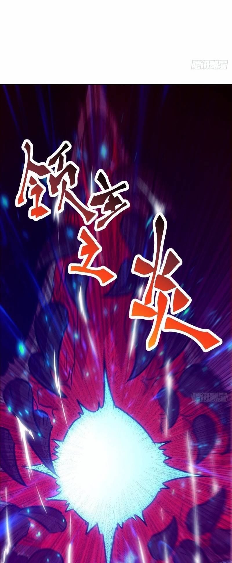 Tay Trái Của Ta Có Thể Dị Biến - Chapter 13 - Page 39