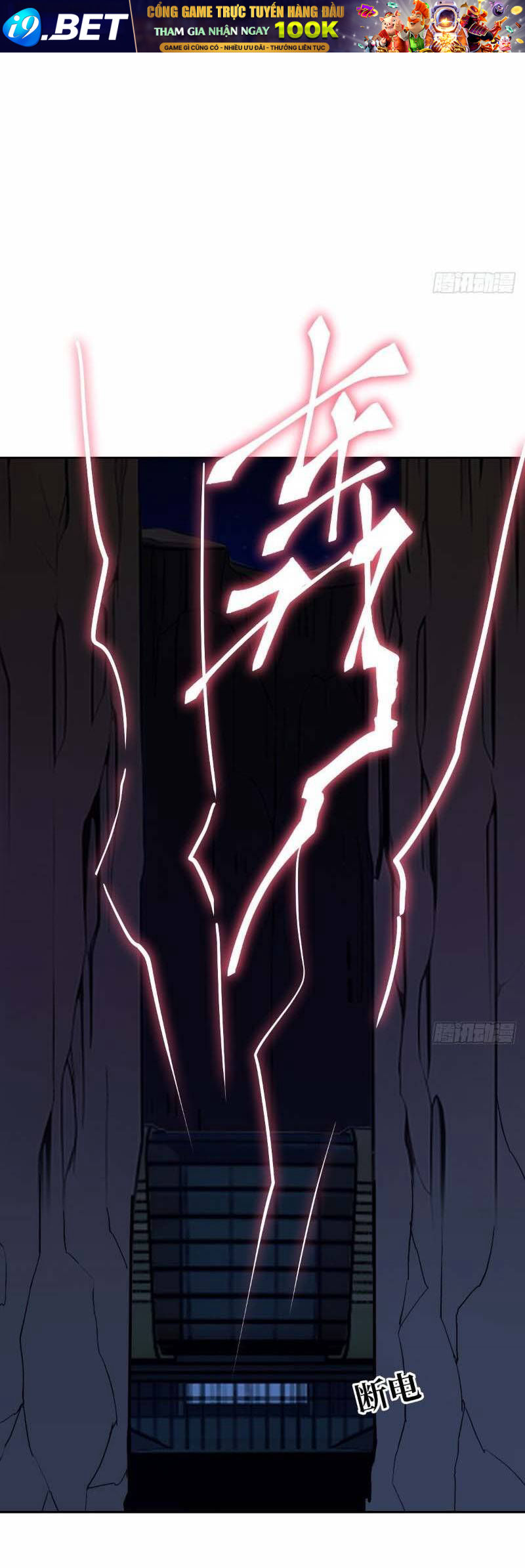 Tay Trái Của Ta Có Thể Dị Biến - Chapter 14 - Page 32