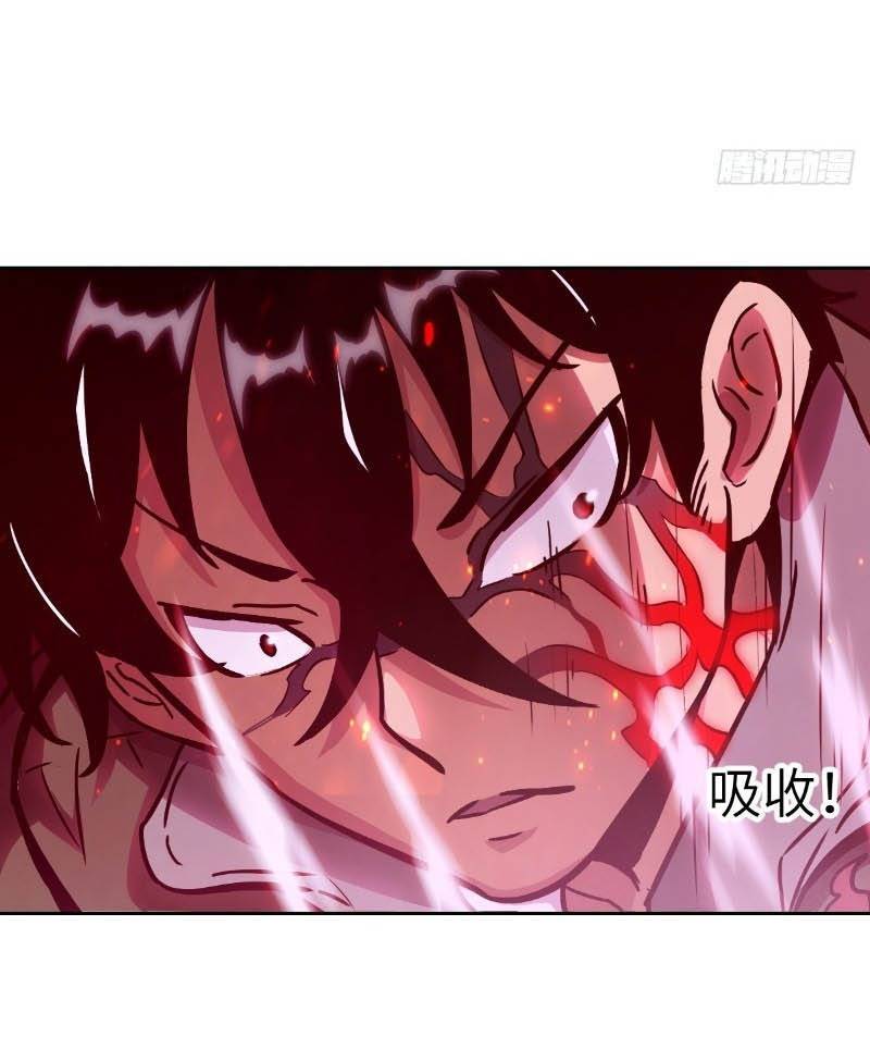 Tay Trái Của Ta Có Thể Dị Biến - Chapter 15 - Page 41