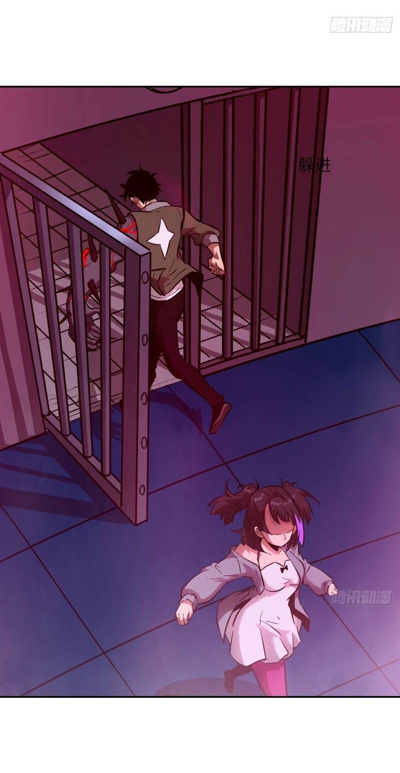 Tay Trái Của Ta Có Thể Dị Biến - Chapter 16 - Page 24