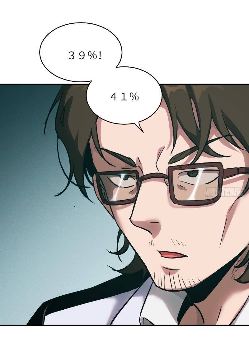 Tay Trái Của Ta Có Thể Dị Biến - Chapter 18 - Page 3