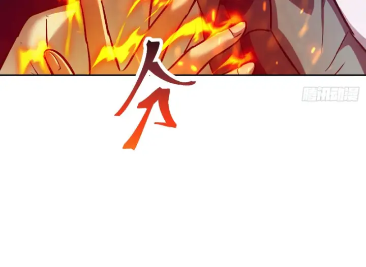 Tay Trái Của Ta Có Thể Dị Biến - Chapter 21 - Page 18