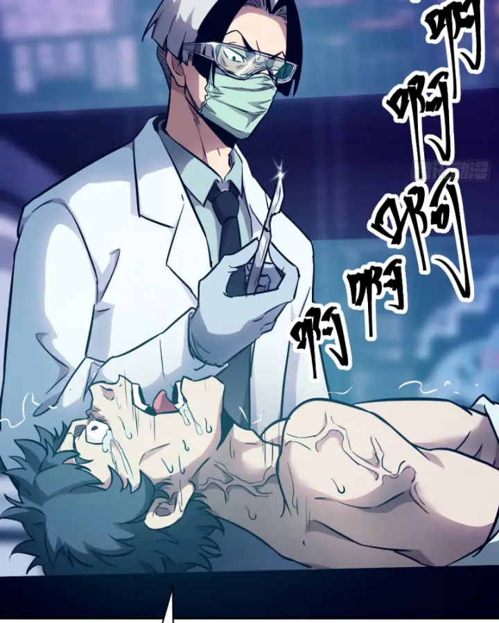 Tay Trái Của Ta Có Thể Dị Biến - Chapter 24 - Page 24