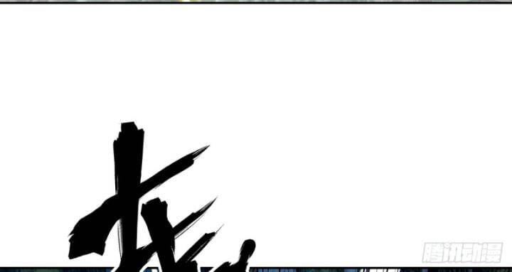 Tay Trái Của Ta Có Thể Dị Biến - Chapter 45 - Page 29