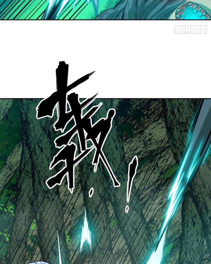 Tay Trái Của Ta Có Thể Dị Biến - Chapter 49 - Page 71