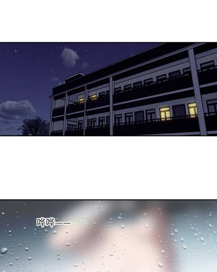 Tay Trái Của Ta Có Thể Dị Biến - Chapter 52 - Page 36