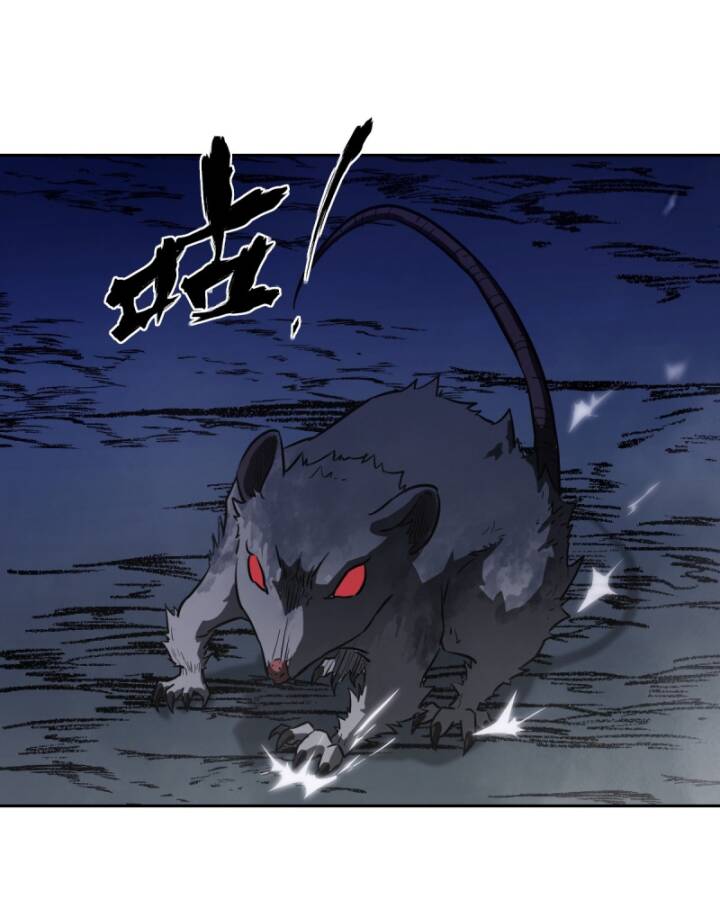 Tay Trái Của Ta Có Thể Dị Biến - Chapter 52 - Page 79