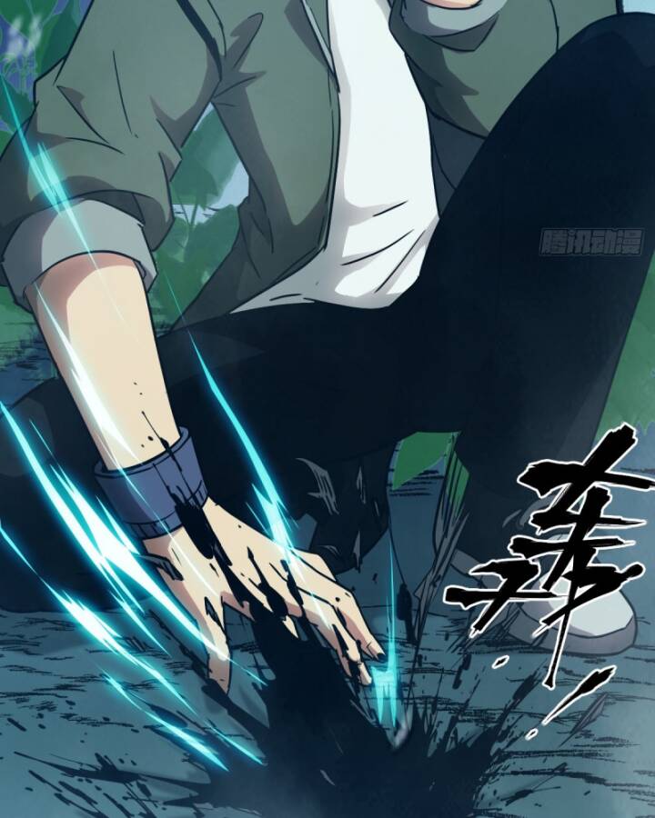 Tay Trái Của Ta Có Thể Dị Biến - Chapter 52 - Page 82