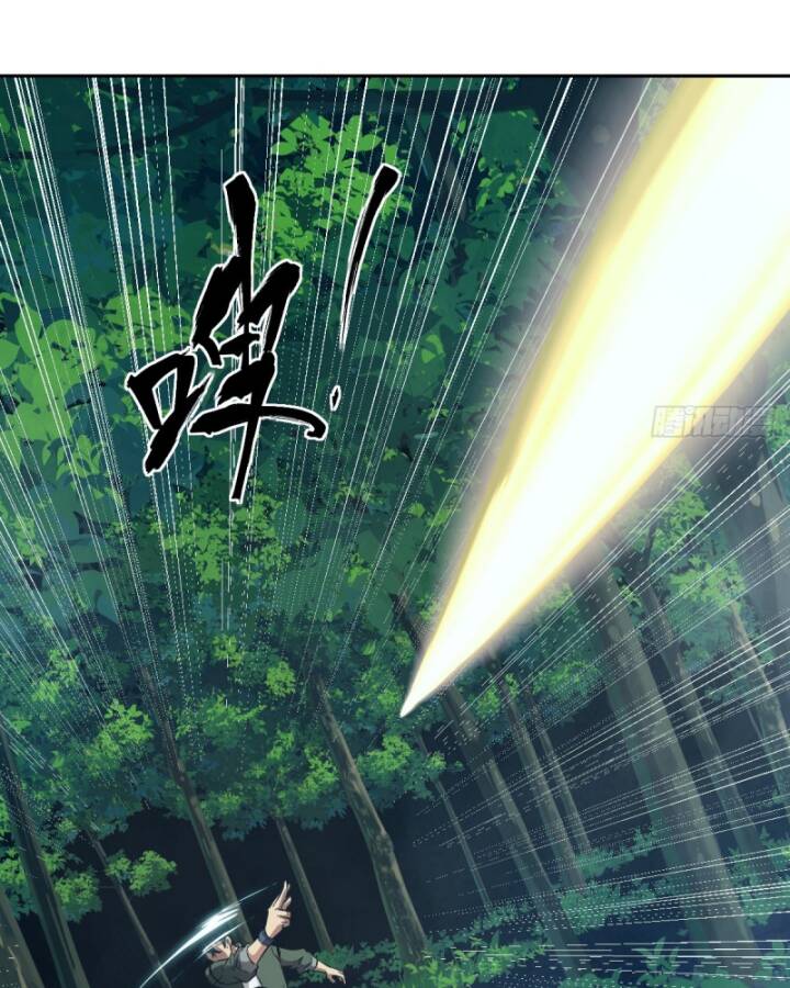 Tay Trái Của Ta Có Thể Dị Biến - Chapter 52 - Page 85