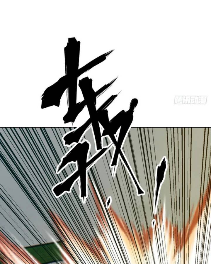 Tay Trái Của Ta Có Thể Dị Biến - Chapter 54 - Page 51