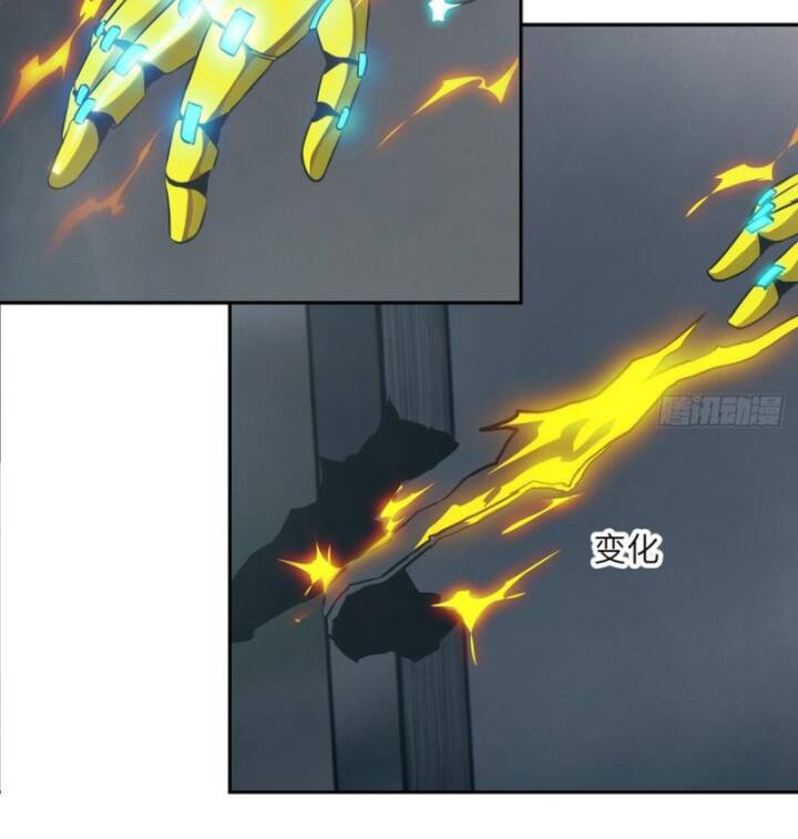 Tay Trái Của Ta Có Thể Dị Biến - Chapter 55 - Page 14