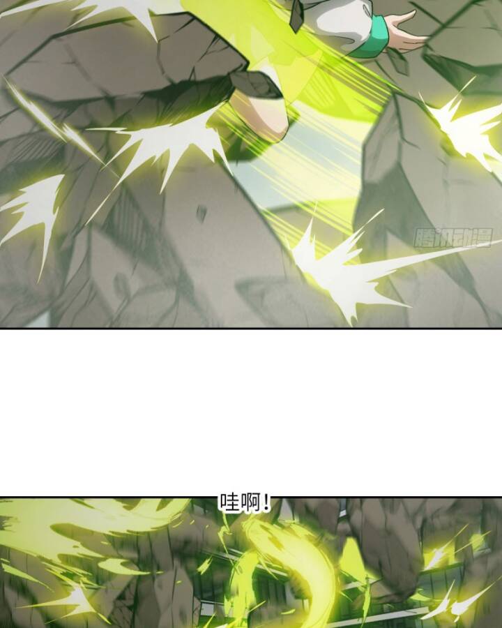 Tay Trái Của Ta Có Thể Dị Biến - Chapter 56 - Page 16