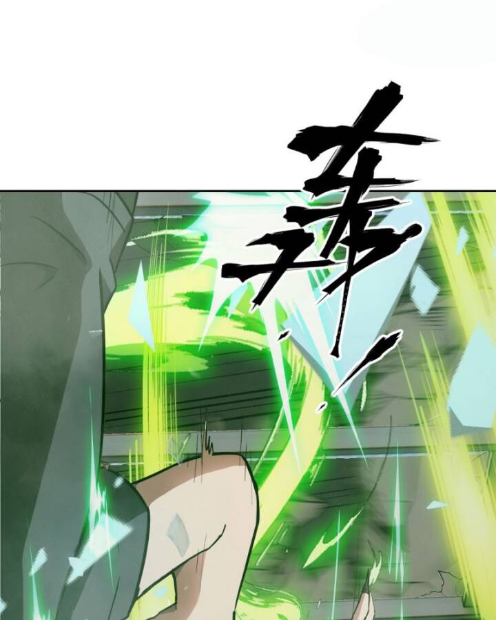 Tay Trái Của Ta Có Thể Dị Biến - Chapter 56 - Page 18