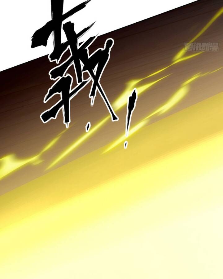 Tay Trái Của Ta Có Thể Dị Biến - Chapter 57 - Page 83