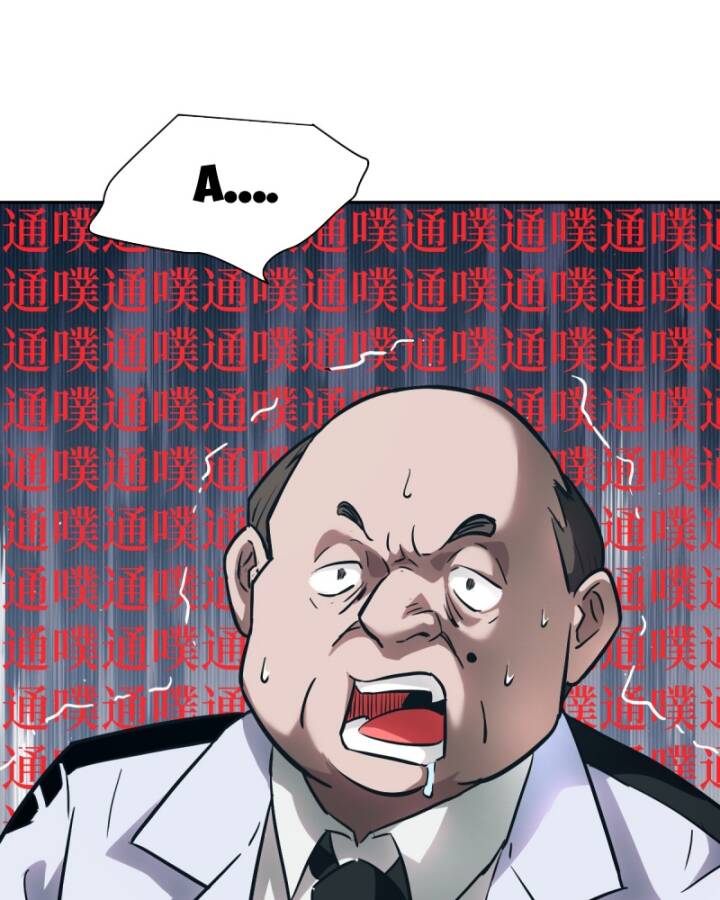 Tay Trái Của Ta Có Thể Dị Biến - Chapter 59 - Page 78