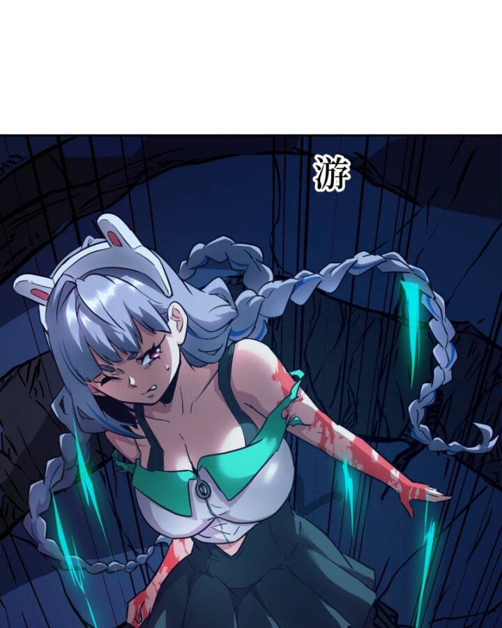 Tay Trái Của Ta Có Thể Dị Biến - Chapter 60 - Page 41
