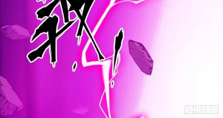 Tay Trái Của Ta Có Thể Dị Biến - Chapter 66 - Page 54