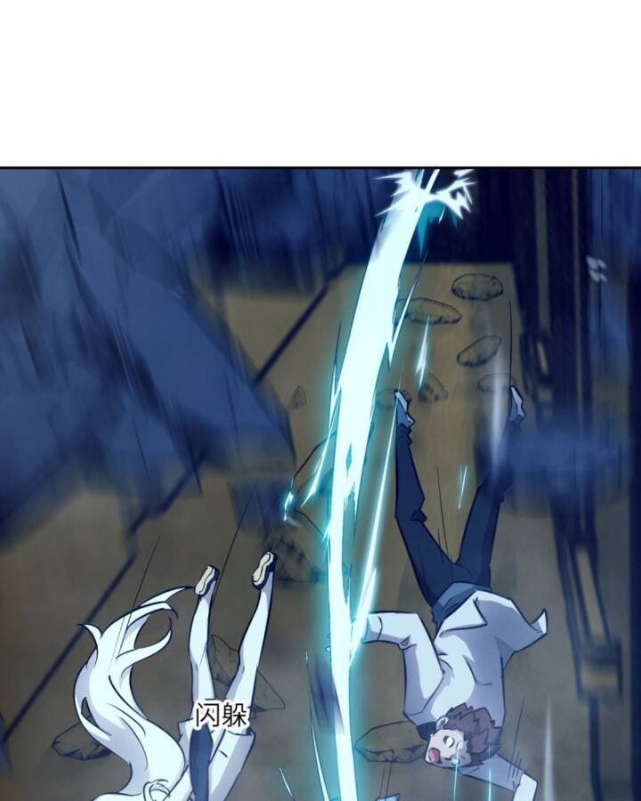 Tay Trái Của Ta Có Thể Dị Biến - Chapter 68 - Page 66