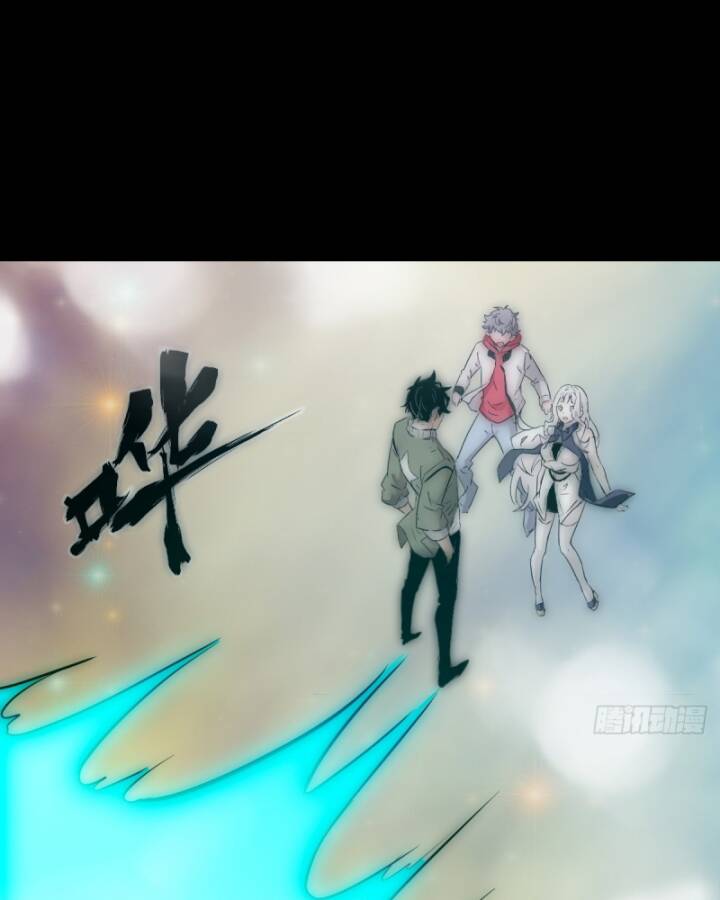 Tay Trái Của Ta Có Thể Dị Biến - Chapter 69 - Page 57