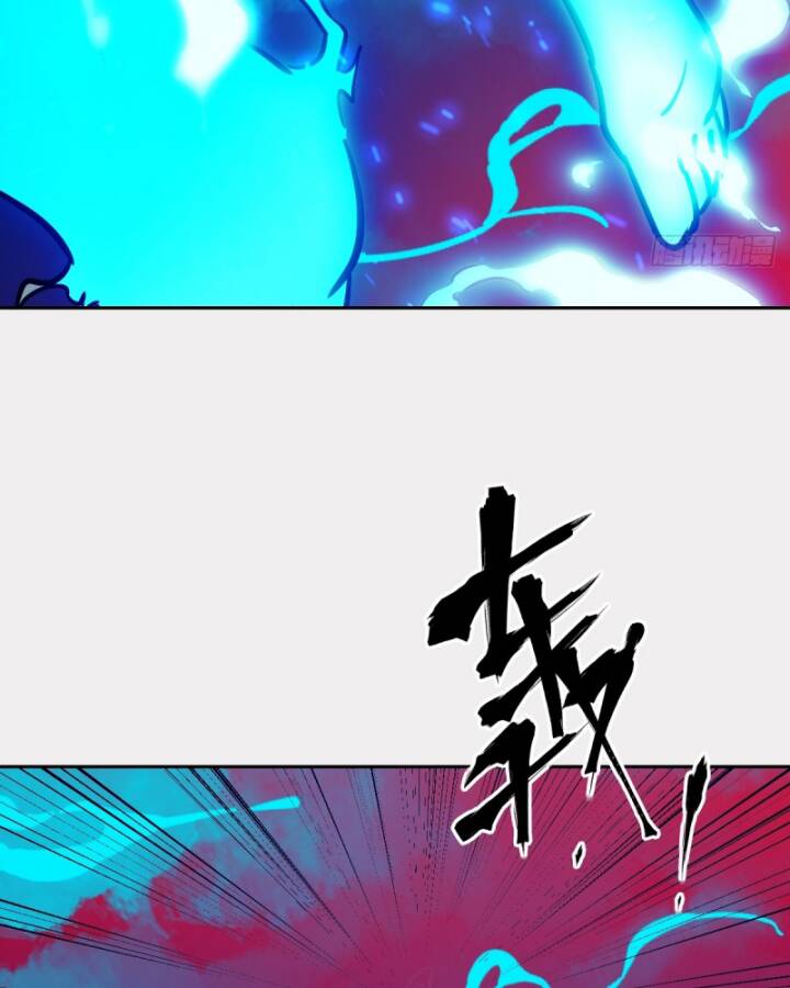 Tay Trái Của Ta Có Thể Dị Biến - Chapter 70 - Page 73