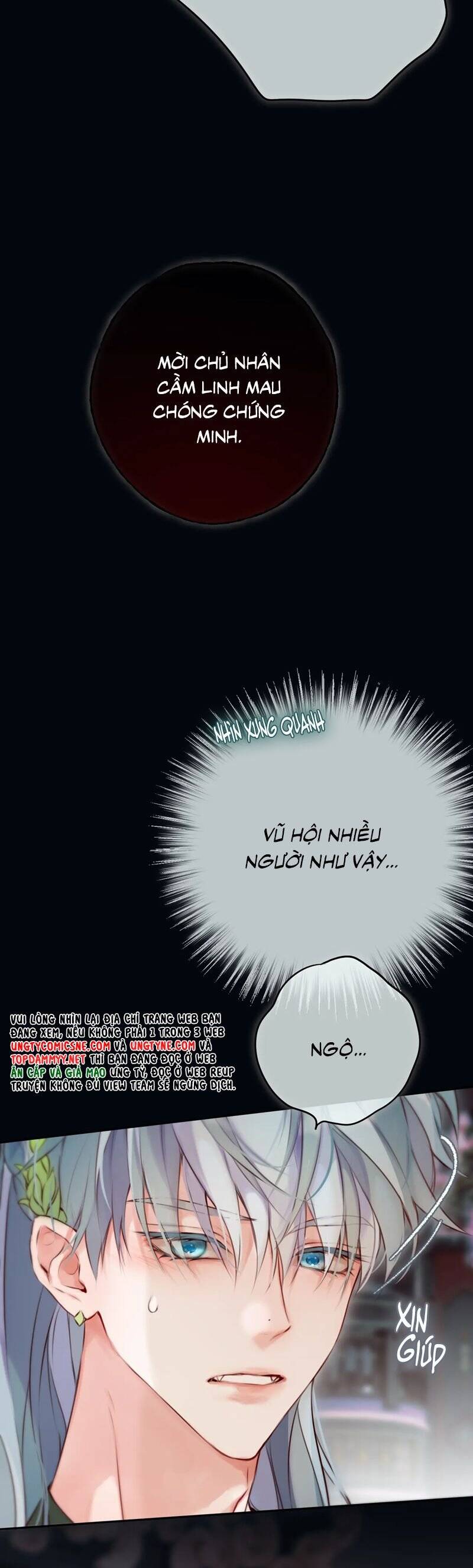 Hoặc Tinh Chi Mục - Chapter 21 - Page 15