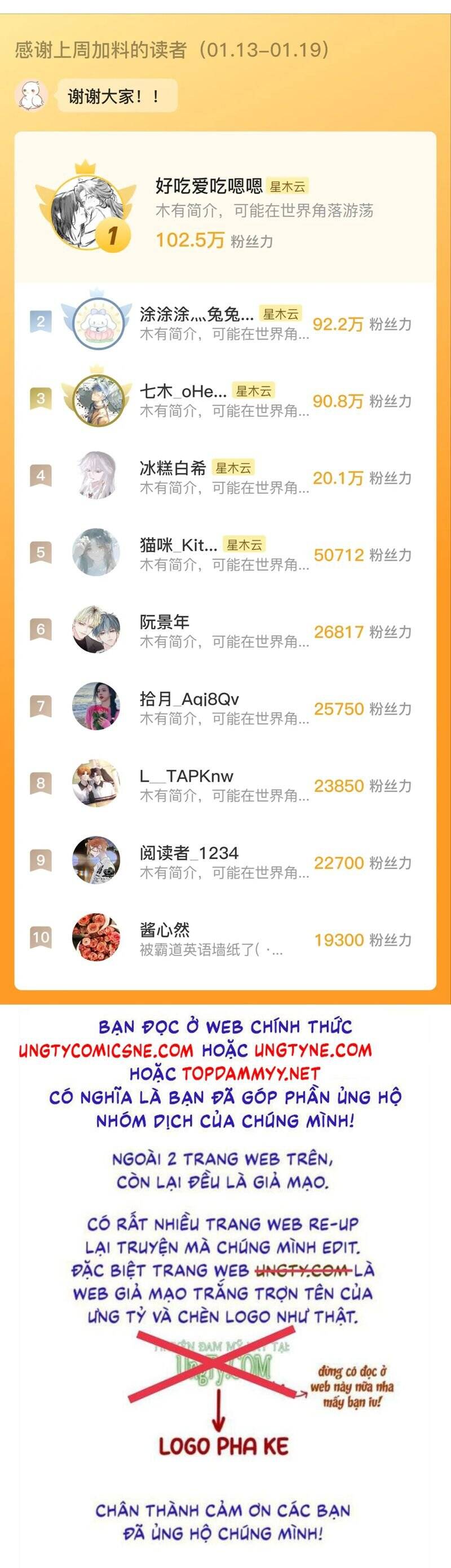 Hoặc Tinh Chi Mục - Chapter 21 - Page 34