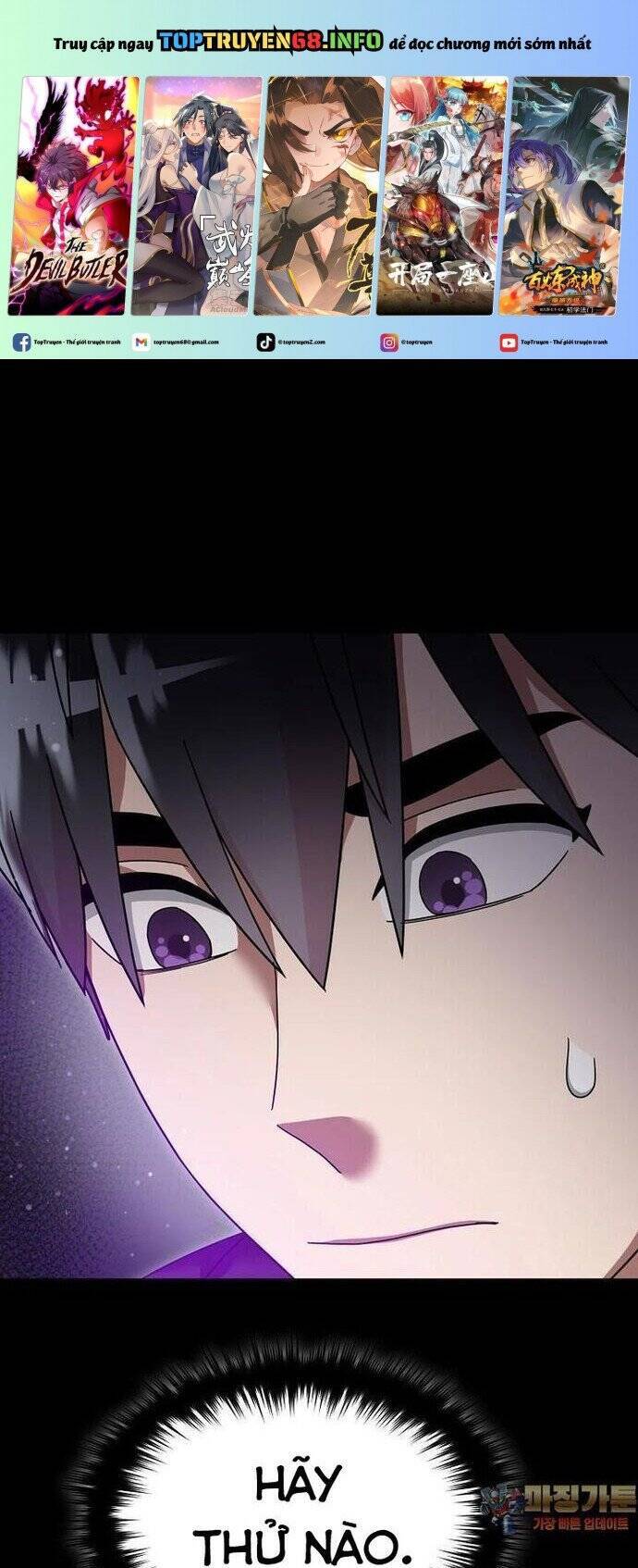 Người Mới Này Quá Mạnh Chapter 116 - Trang 1