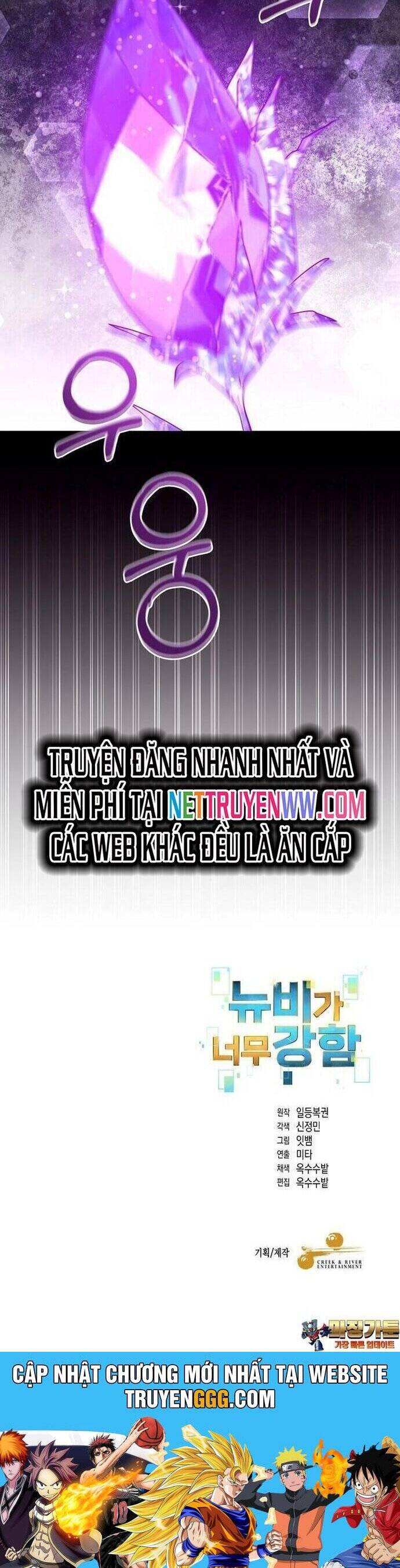 Người Mới Này Quá Mạnh Chapter 116 - Trang 27