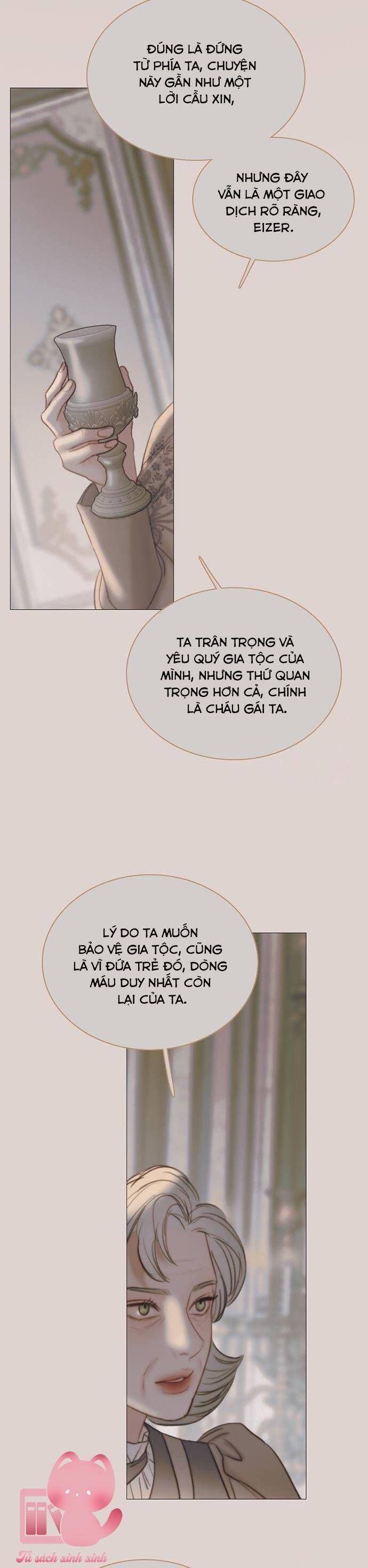 Serena - Chapter 89 - Page 13