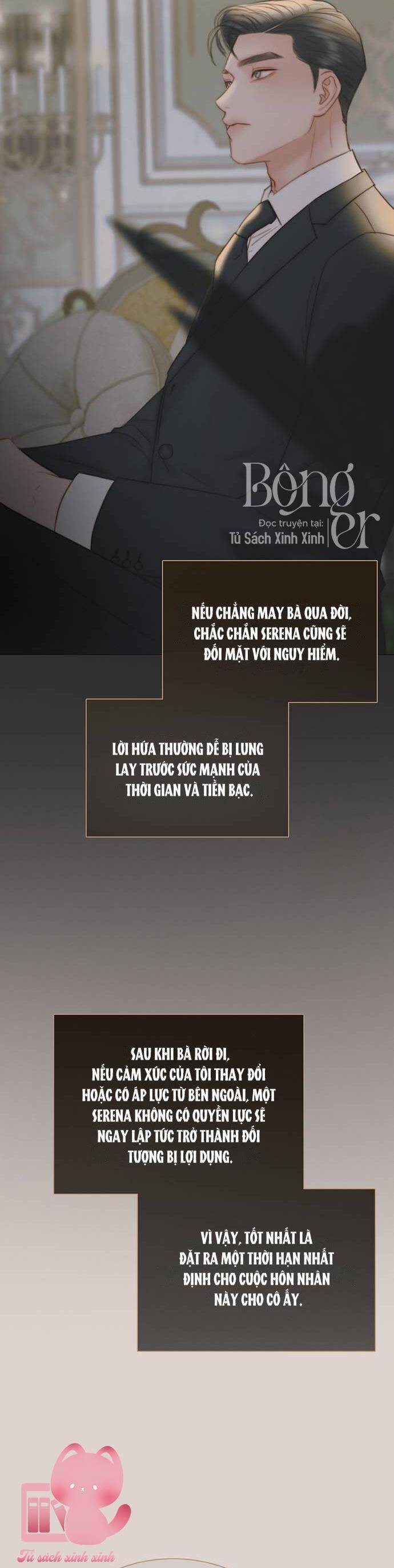 Serena - Chapter 89 - Page 16