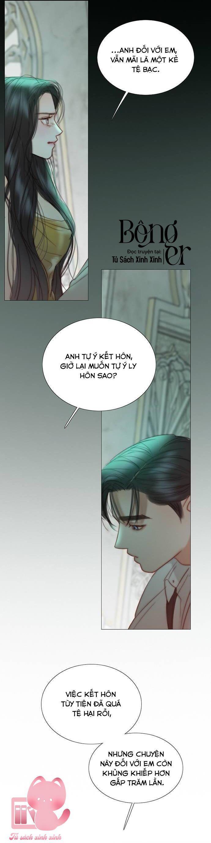 Serena - Chapter 89 - Page 4