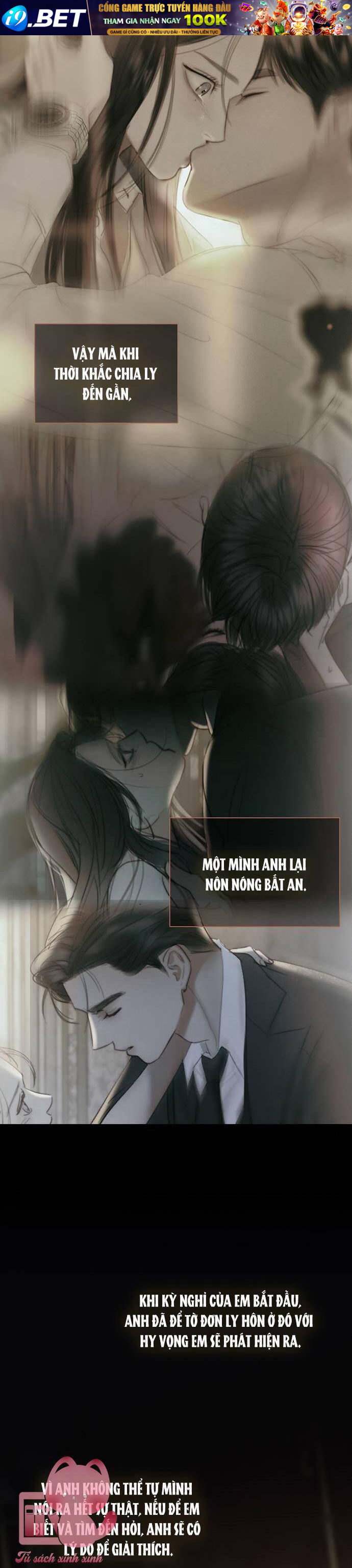 Serena - Chapter 89 - Page 42