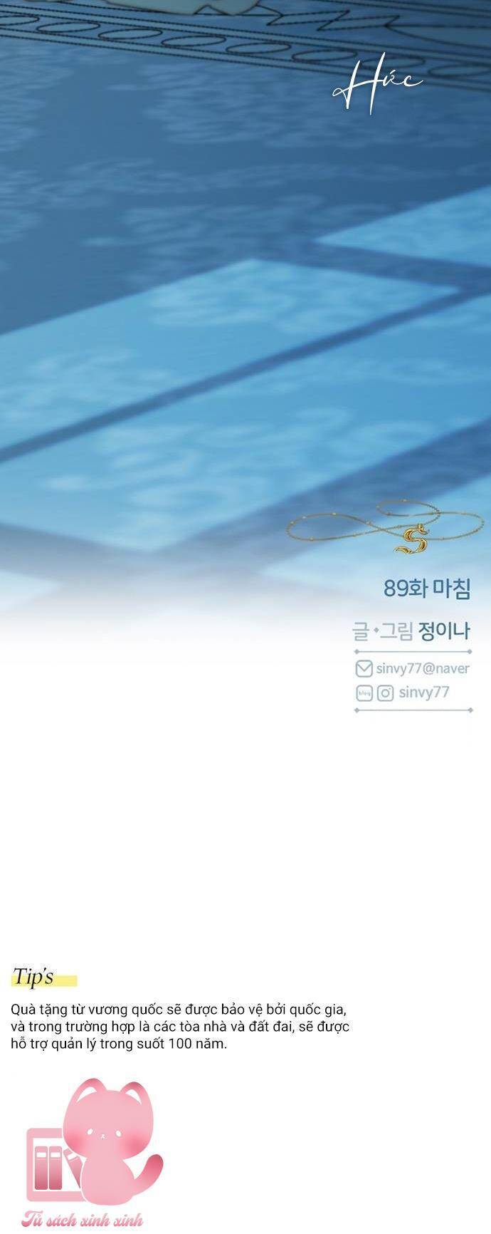 Serena - Chapter 89 - Page 48