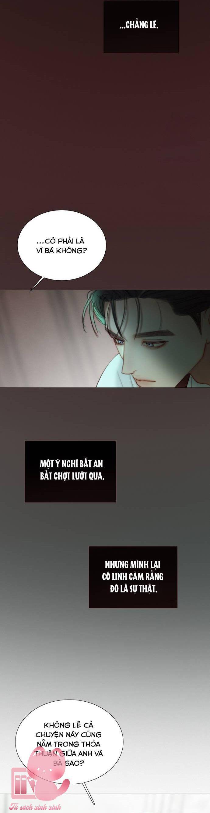 Serena - Chapter 89 - Page 7