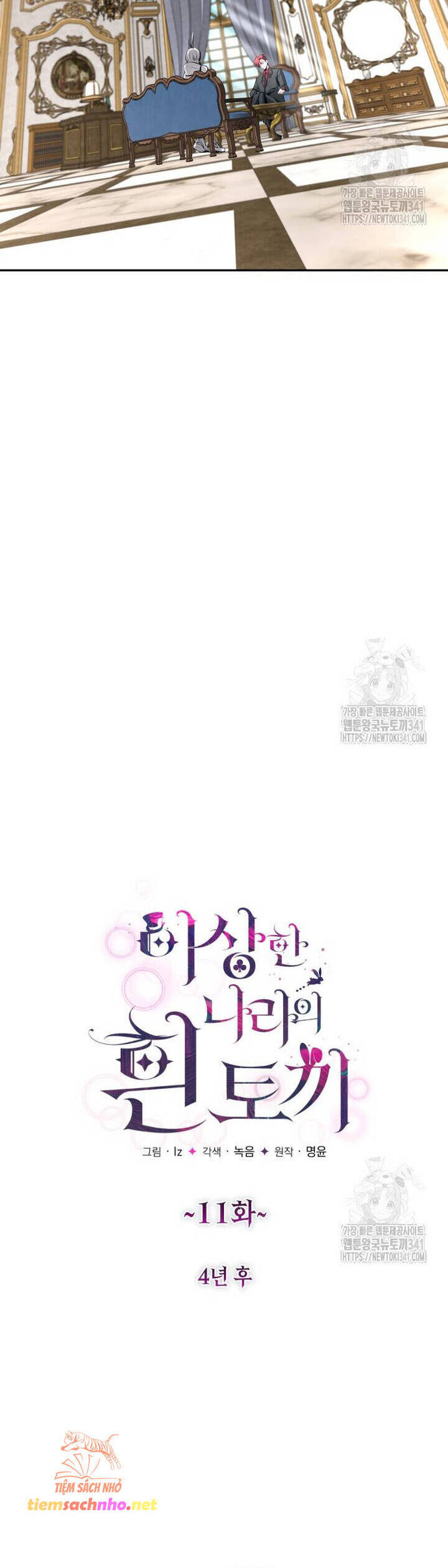 Thỏ Trắng Ở Xứ Sở Thần Tiên - Chapter 11 - Page 13
