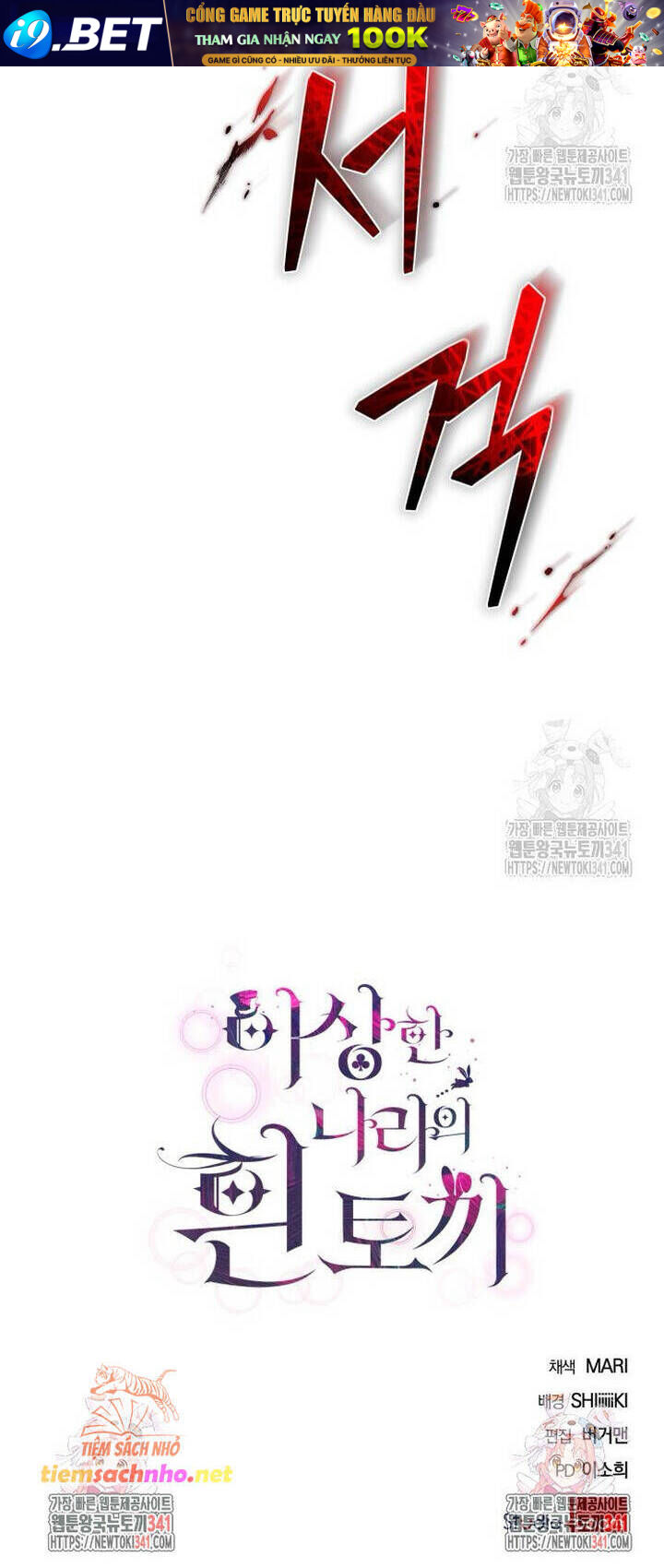 Thỏ Trắng Ở Xứ Sở Thần Tiên - Chapter 11 - Page 49