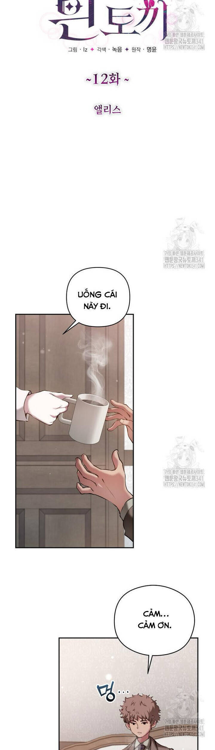 Thỏ Trắng Ở Xứ Sở Thần Tiên - Chapter 12 - Page 15
