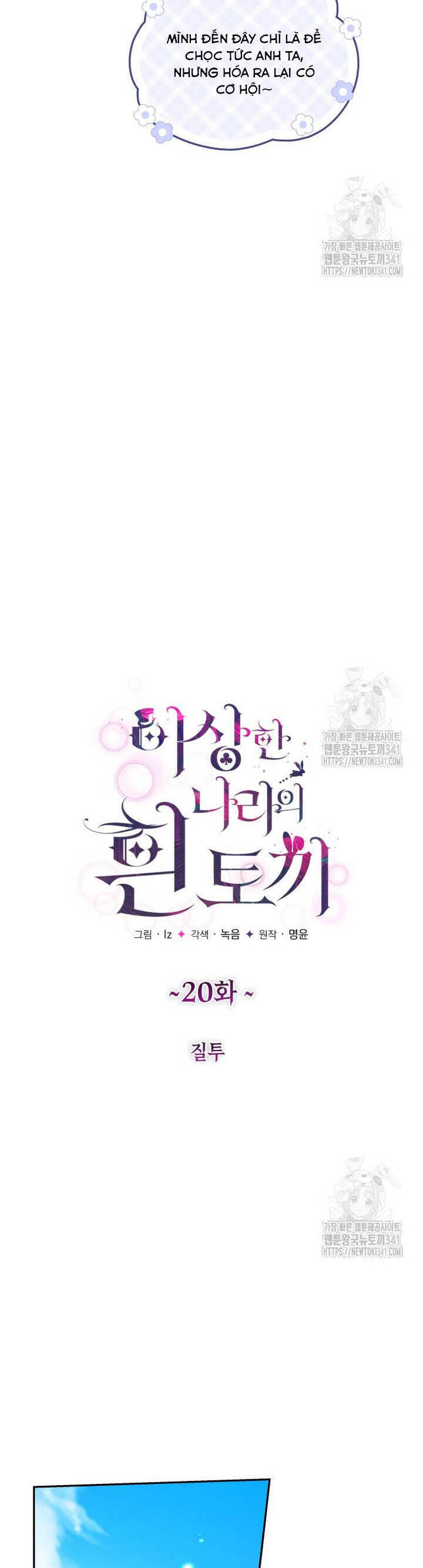 Thỏ Trắng Ở Xứ Sở Thần Tiên - Chapter 20 - Page 21