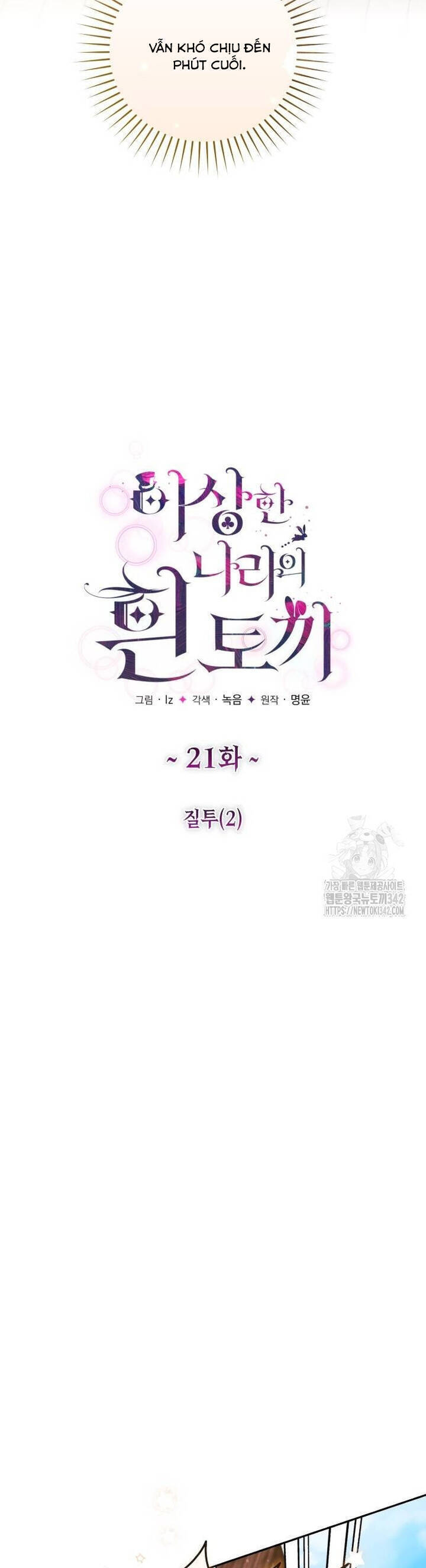 Thỏ Trắng Ở Xứ Sở Thần Tiên - Chapter 21 - Page 14