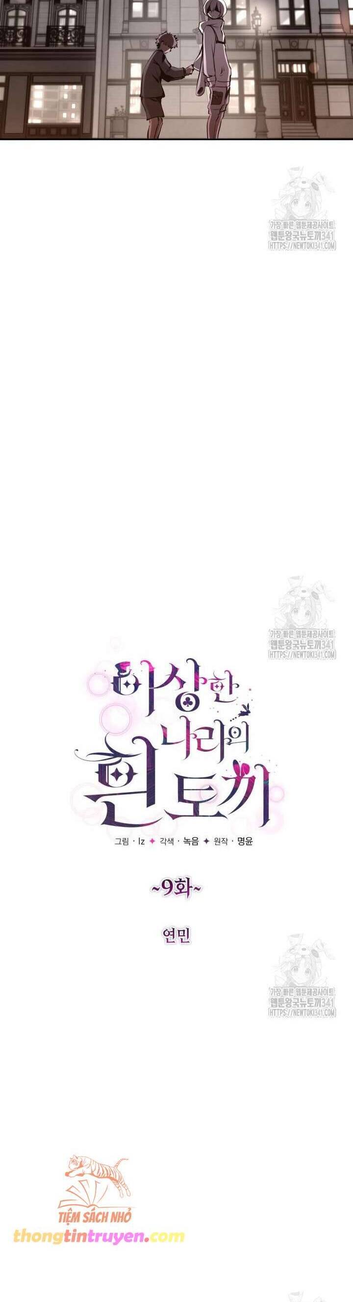 Thỏ Trắng Ở Xứ Sở Thần Tiên - Chapter 9 - Page 13