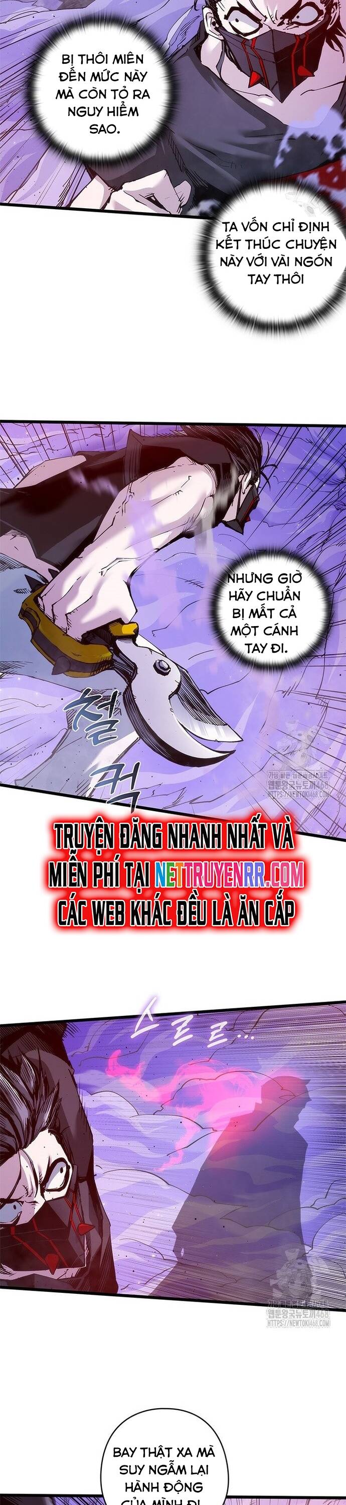 Kiếm Thần: Thần Chi Tử - Chapter 45 - Page 12