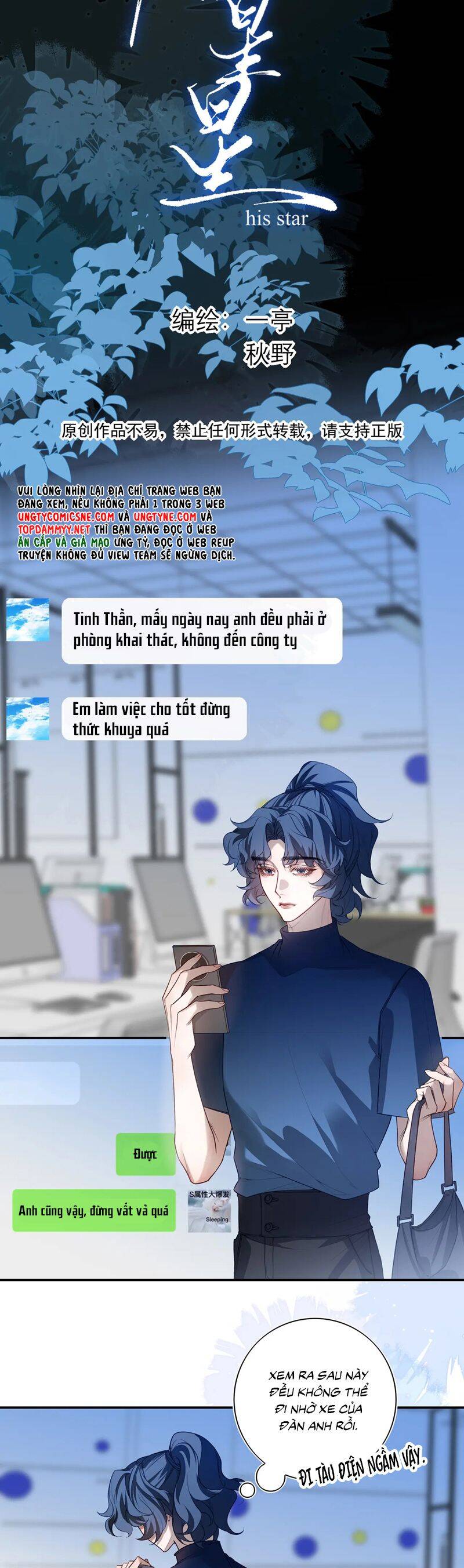 Ngôi Sao Của Anh - Chapter 7 - Page 6