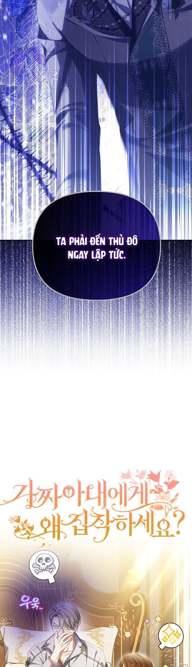 Sao Lại Ám Ảnh Cô Vợ Giả Mạo Quá Vậy? - Chapter 66 - Page 17