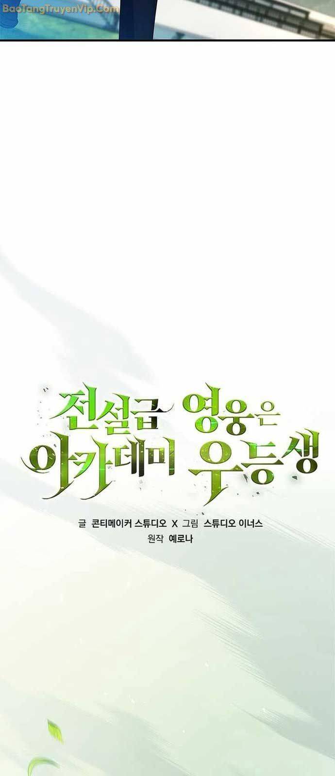 Anh Hùng Huyền Thoại Là Học Viên Danh Dự Của Học Viện - Chapter 24 - Page 32