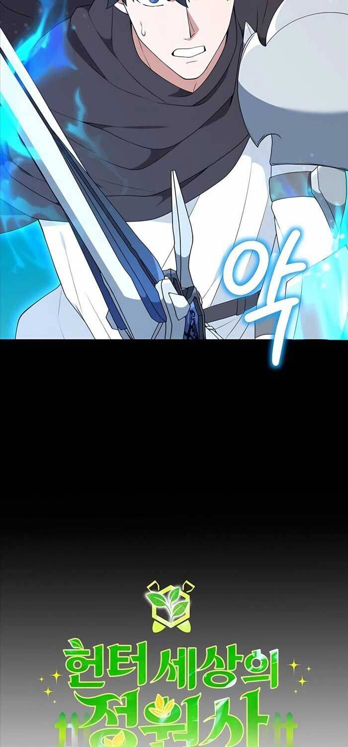 Tôi Làm Vườn Tại Thế Giới Thợ Săn - Chapter 50 - Page 20