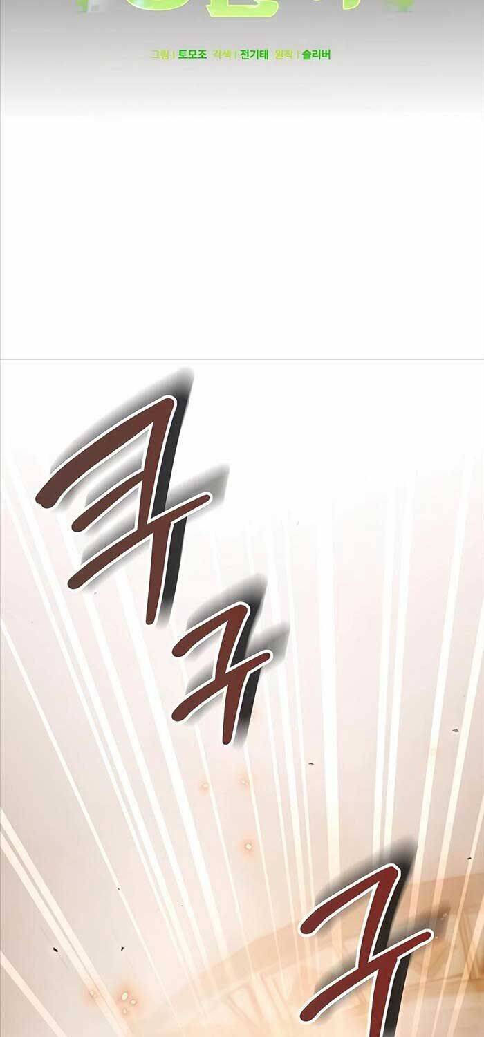 Tôi Làm Vườn Tại Thế Giới Thợ Săn - Chapter 50 - Page 21