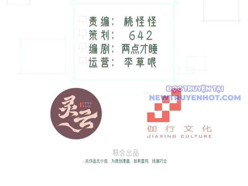 Xuyên Qua Thành Npc Xui Xẻo: Ta Có Lão Bà Che Chở - Chapter 101 - Page 17