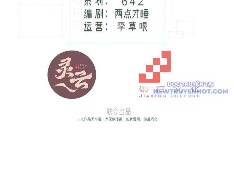 Xuyên Qua Thành Npc Xui Xẻo: Ta Có Lão Bà Che Chở - Chapter 102 - Page 17